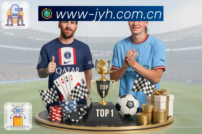 九游会APP 官方推荐图